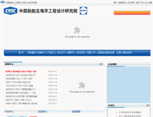 Tablet Screenshot of maric.com.cn